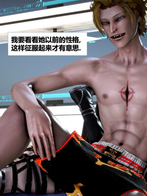 [CGMASKDOLL]亦正亦邪 06-10_0402