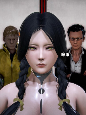 [CGMASKDOLL]亦正亦邪 06-10_0406