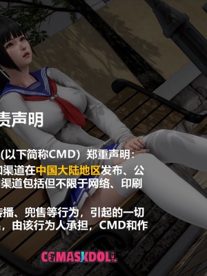 [CGMASKDOLL]亦正亦邪 06-10_0433
