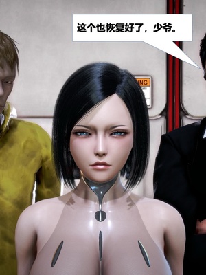 [CGMASKDOLL]亦正亦邪 06-10_0434