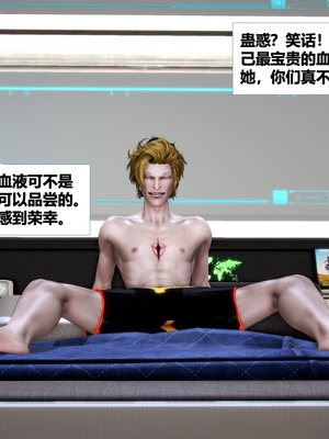 [CGMASKDOLL]亦正亦邪 06-10_0463