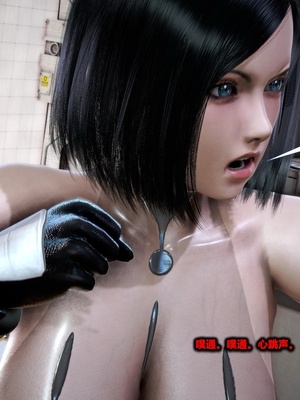 [CGMASKDOLL]亦正亦邪 06-10_0466