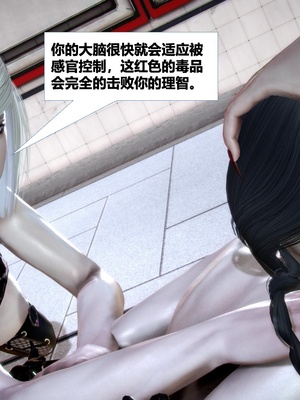 [CGMASKDOLL]亦正亦邪 06-10_0485
