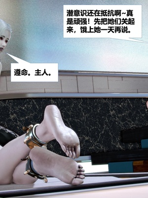 [CGMASKDOLL]亦正亦邪 06-10_0491