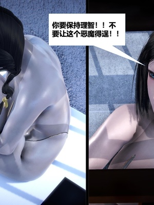 [CGMASKDOLL]亦正亦邪 06-10_0498