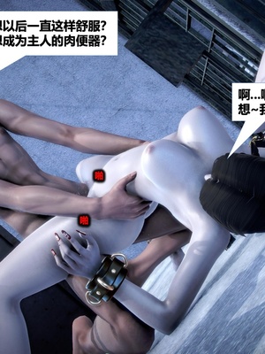 [CGMASKDOLL]亦正亦邪 06-10_0543