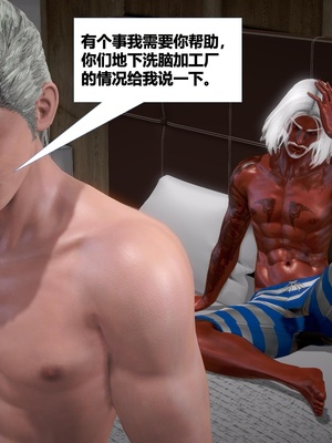 [CGMASKDOLL]亦正亦邪 06-10_0570