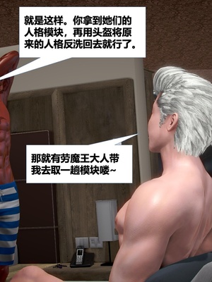 [CGMASKDOLL]亦正亦邪 06-10_0571