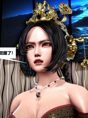 [CGMASKDOLL]亦正亦邪 06-10_0573