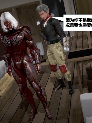 [CGMASKDOLL]亦正亦邪 06-10_0575