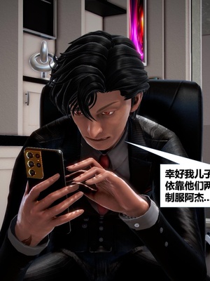 [CGMASKDOLL]亦正亦邪 06-10_0585