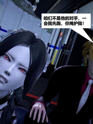 [CGMASKDOLL]亦正亦邪 06-10_0659