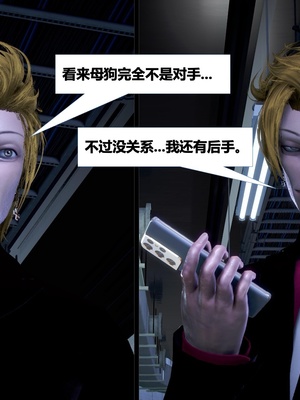 [CGMASKDOLL]亦正亦邪 06-10_0700