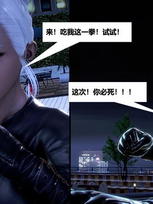 [CGMASKDOLL]亦正亦邪 06-10_0726