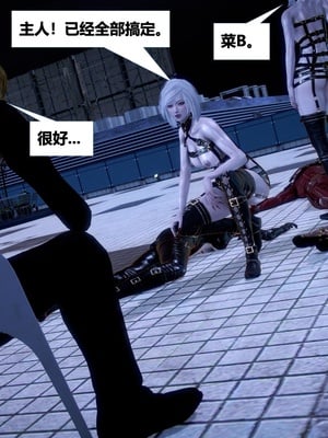 [CGMASKDOLL]亦正亦邪 06-10_0736