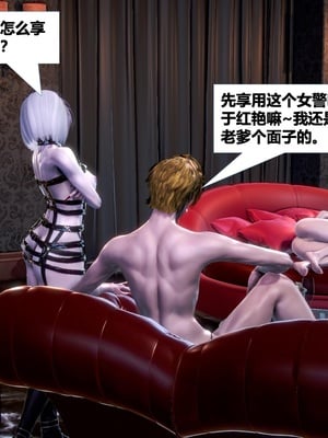 [CGMASKDOLL]亦正亦邪 06-10_0743