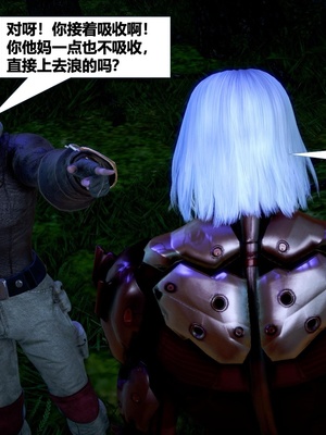[CGMASKDOLL]亦正亦邪 06-10_0791