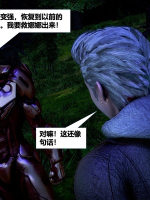 [CGMASKDOLL]亦正亦邪 06-10_0792