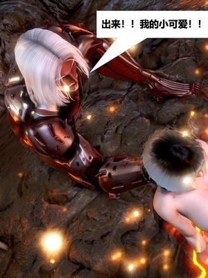 [CGMASKDOLL]亦正亦邪 06-10_0806