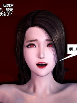 [CGMASKDOLL]亦正亦邪 06-10_0815