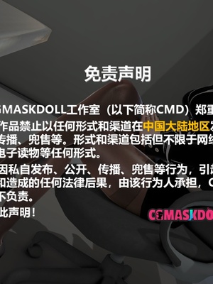 [CGMASKDOLL]亦正亦邪 06-10_0844