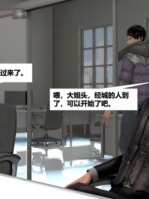 [CGMASKDOLL]亦正亦邪 06-10_0848