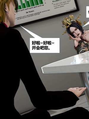 [CGMASKDOLL]亦正亦邪 06-10_0850