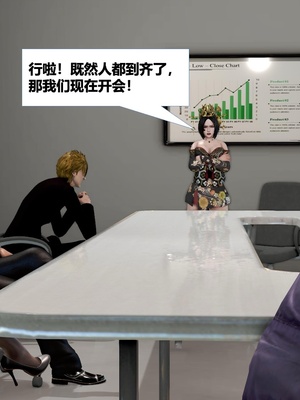 [CGMASKDOLL]亦正亦邪 06-10_0853