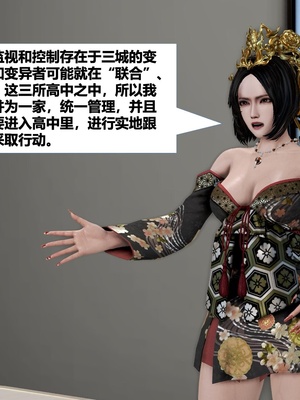 [CGMASKDOLL]亦正亦邪 06-10_0854