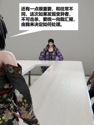 [CGMASKDOLL]亦正亦邪 06-10_0855
