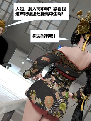 [CGMASKDOLL]亦正亦邪 06-10_0856