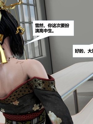 [CGMASKDOLL]亦正亦邪 06-10_0857