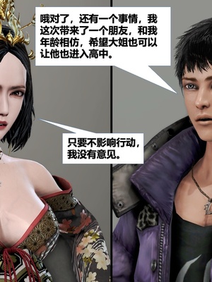 [CGMASKDOLL]亦正亦邪 06-10_0858