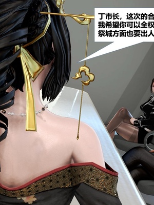 [CGMASKDOLL]亦正亦邪 06-10_0859