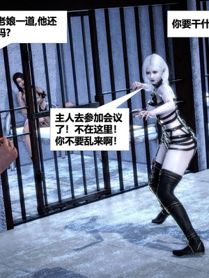 [CGMASKDOLL]亦正亦邪 06-10_0863