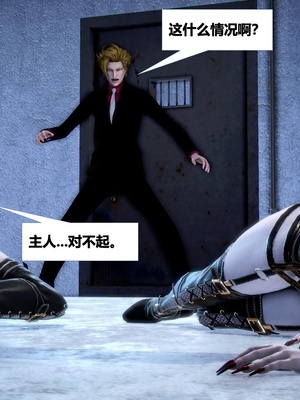 [CGMASKDOLL]亦正亦邪 06-10_0868