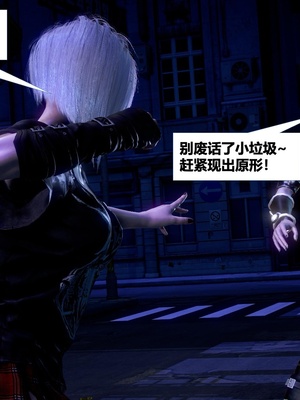 [CGMASKDOLL]亦正亦邪 06-10_0924
