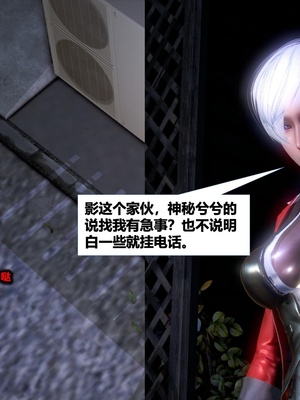 [CGMASKDOLL]亦正亦邪 06-10_0945