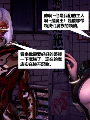 [CGMASKDOLL]亦正亦邪 06-10_0950