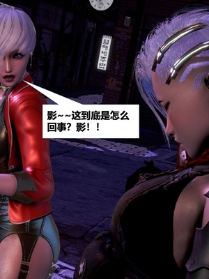 [CGMASKDOLL]亦正亦邪 06-10_0951