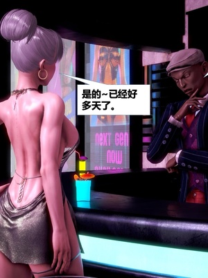 [CGMASKDOLL]亦正亦邪 06-10_0957