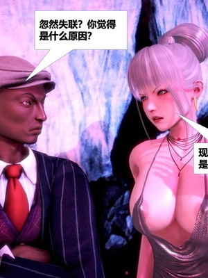 [CGMASKDOLL]亦正亦邪 06-10_0960