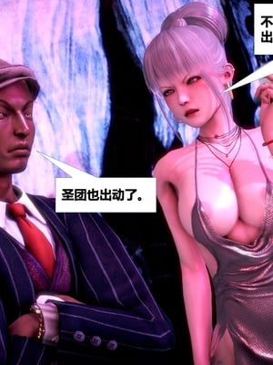 [CGMASKDOLL]亦正亦邪 06-10_0962