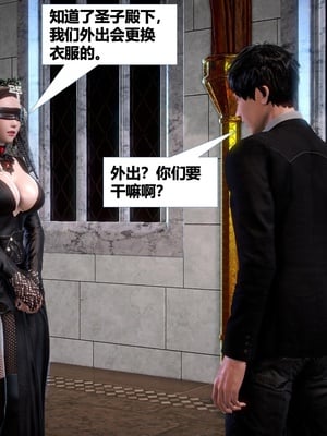 [CGMASKDOLL]亦正亦邪 06-10_0968