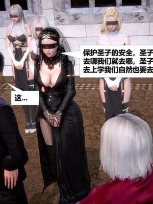 [CGMASKDOLL]亦正亦邪 06-10_0969