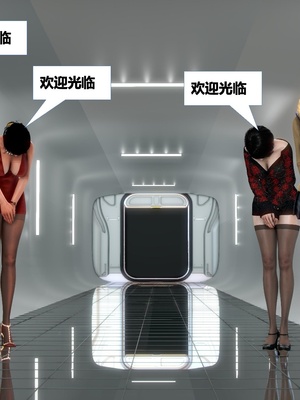 [CGMASKDOLL]亦正亦邪 06-10_0977
