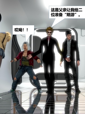 [CGMASKDOLL]亦正亦邪 06-10_0978