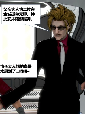 [CGMASKDOLL]亦正亦邪 06-10_0979