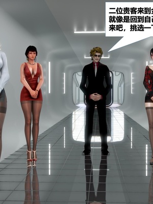[CGMASKDOLL]亦正亦邪 06-10_0980