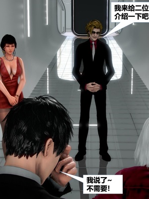 [CGMASKDOLL]亦正亦邪 06-10_0981